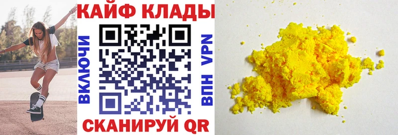 Виды наркоты Нарткала МЕТАДОН  АМФЕТАМИН  Меф  Галлюциногенные грибы  Конопля  ГАШ  APVP 