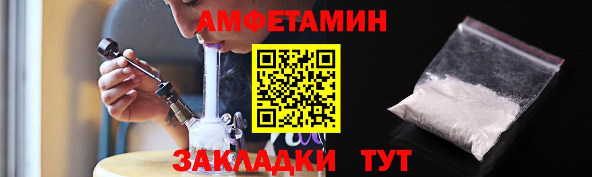 Нарткала  МЕФ  Ляпка  Альфа ПВП  МДМА  Вход с VPN  МЕФ 