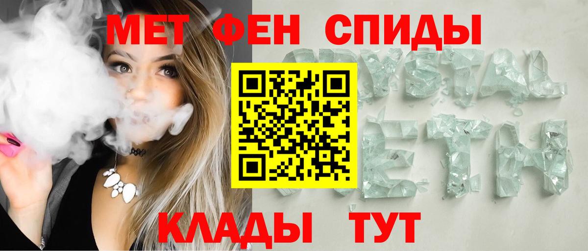 Нарткала  АМФЕТАМИН 98%  Амфетамин  Вход с VPN 