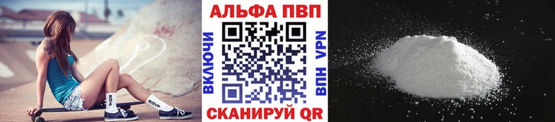Alpha-PVP СК КРИС  где продают наркотики  ОМГ ОМГ зеркало  shop Telegram  Нарткала 