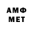 МЕТАДОН methadone fullSavich