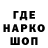 Кодеин напиток Lean (лин) Hollow Undead