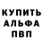 Кетамин VHQ Nina Risnik