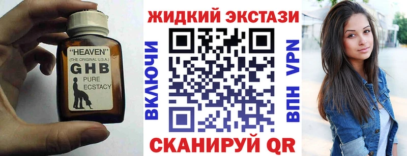 Бутират буратино  Нарткала 