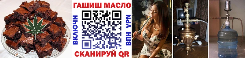 Печенье с ТГК марихуана  Нарткала 