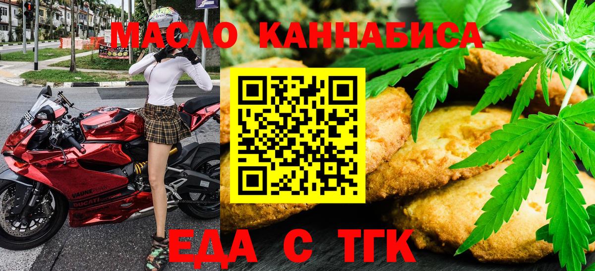 Нарткала  Canna-Cookies конопля  Вход с VPN 