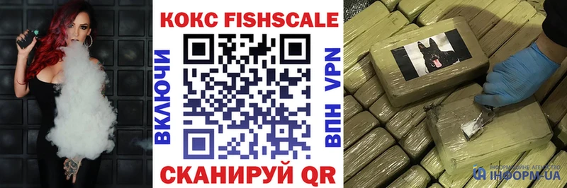 наркотики Нарткала COCAIN Перу