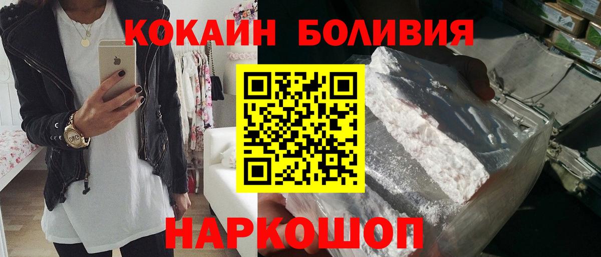 Cocaine VHQ Нарткала