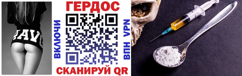 ОМГ ОМГ как войти  Нарткала  ГЕРОИН афганец 