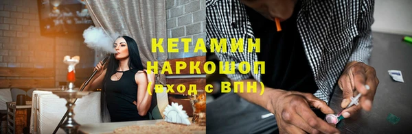 мефедрон Михайловск