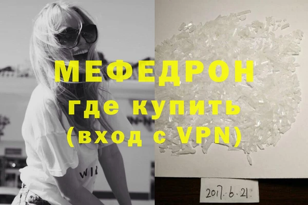 прущие крисы Михайловка