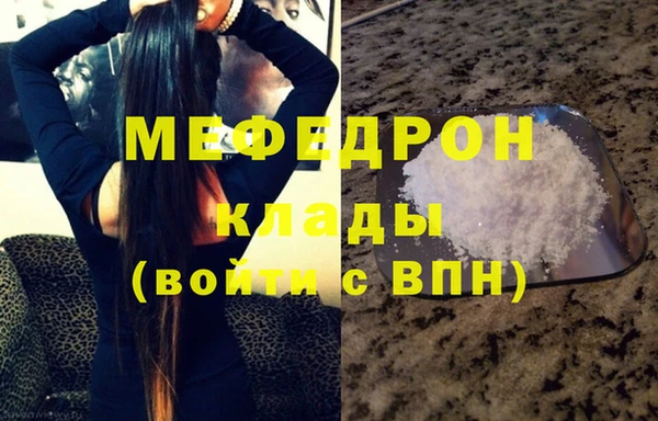 прущие крисы Михайловка