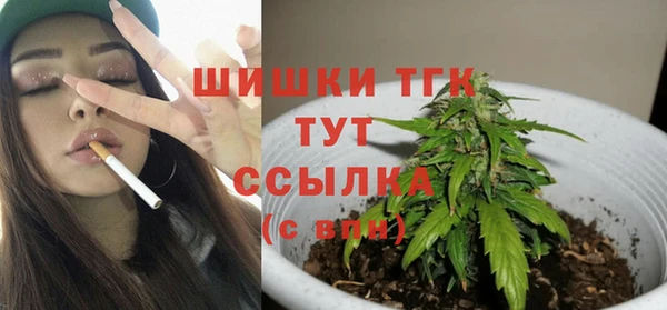 мефедрон Михайловск
