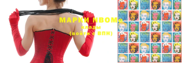 прущие крисы Михайловка