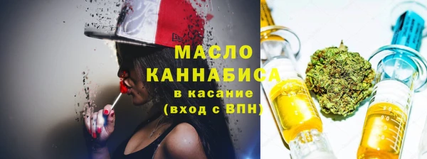 мефедрон Михайловск