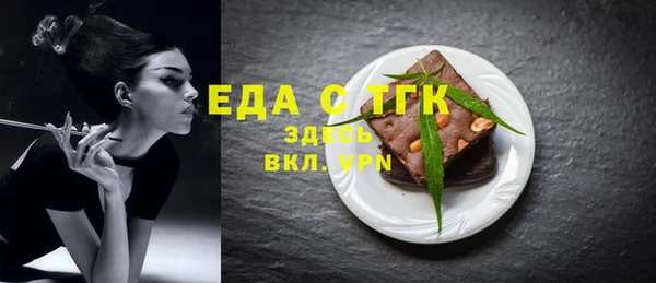 прущие крисы Михайловка