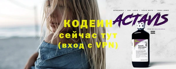 спайс Мегион