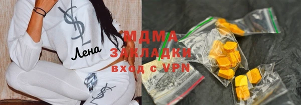 мефедрон Михайловск