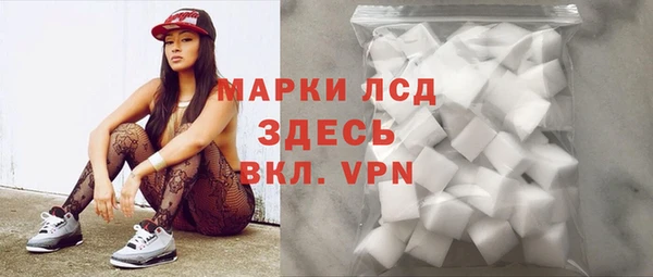 прущие крисы Михайловка