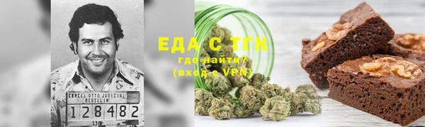спайс Мегион