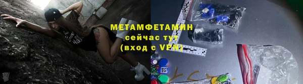 мефедрон Михайловск