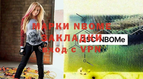 гидропоника Михайлов