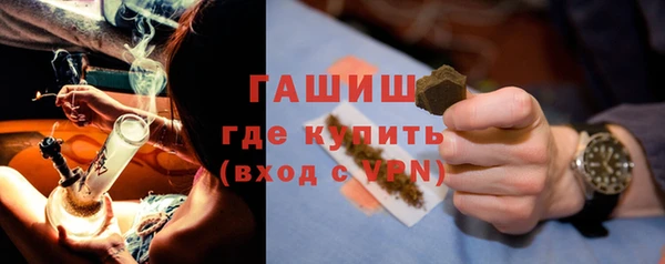мефедрон Михайловск