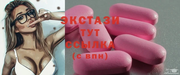 прущие крисы Михайловка
