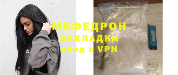 мефедрон Михайловск