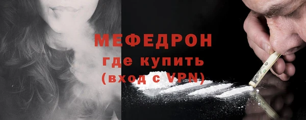 спайс Мегион