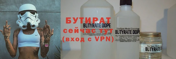 мефедрон Михайловск