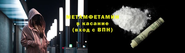 соль ск Медногорск