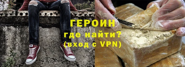 мефедрон Михайловск