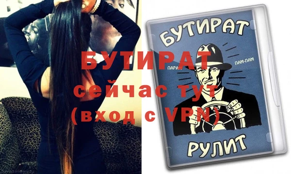 гидропоника Михайлов