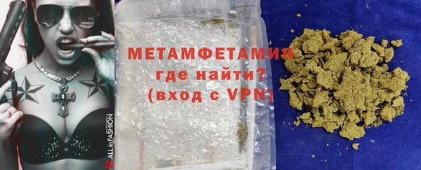 мефедрон Михайловск