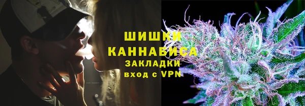 мефедрон Михайловск