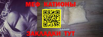 наркотики Волгодонск