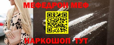 наркотики Волгодонск