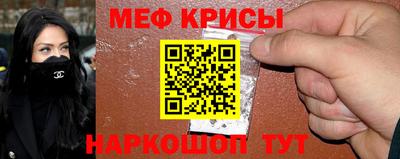 наркотики Волгодонск