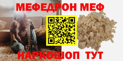 прущая мука Волжский
