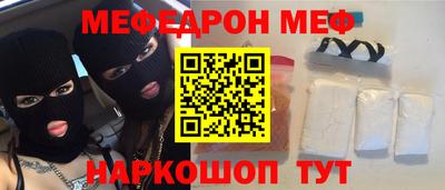 прущая мука Волжский
