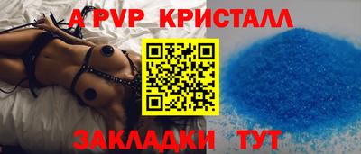 наркотики Волгодонск