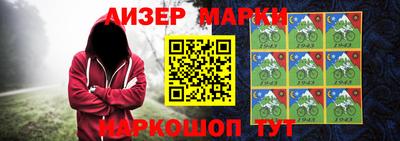 наркотики Волгодонск