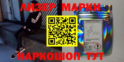 кокаин перу Волжск