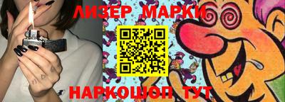 наркотики Волгодонск