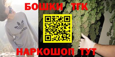 наркотики Волгодонск