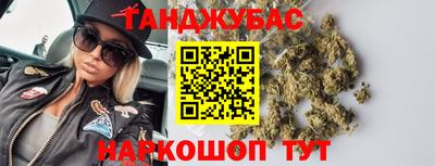 прущая мука Волжский