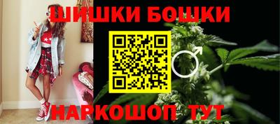 наркотики Волгодонск