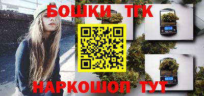 наркотики Волгодонск