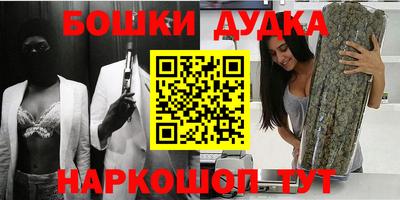 наркотики Волгодонск